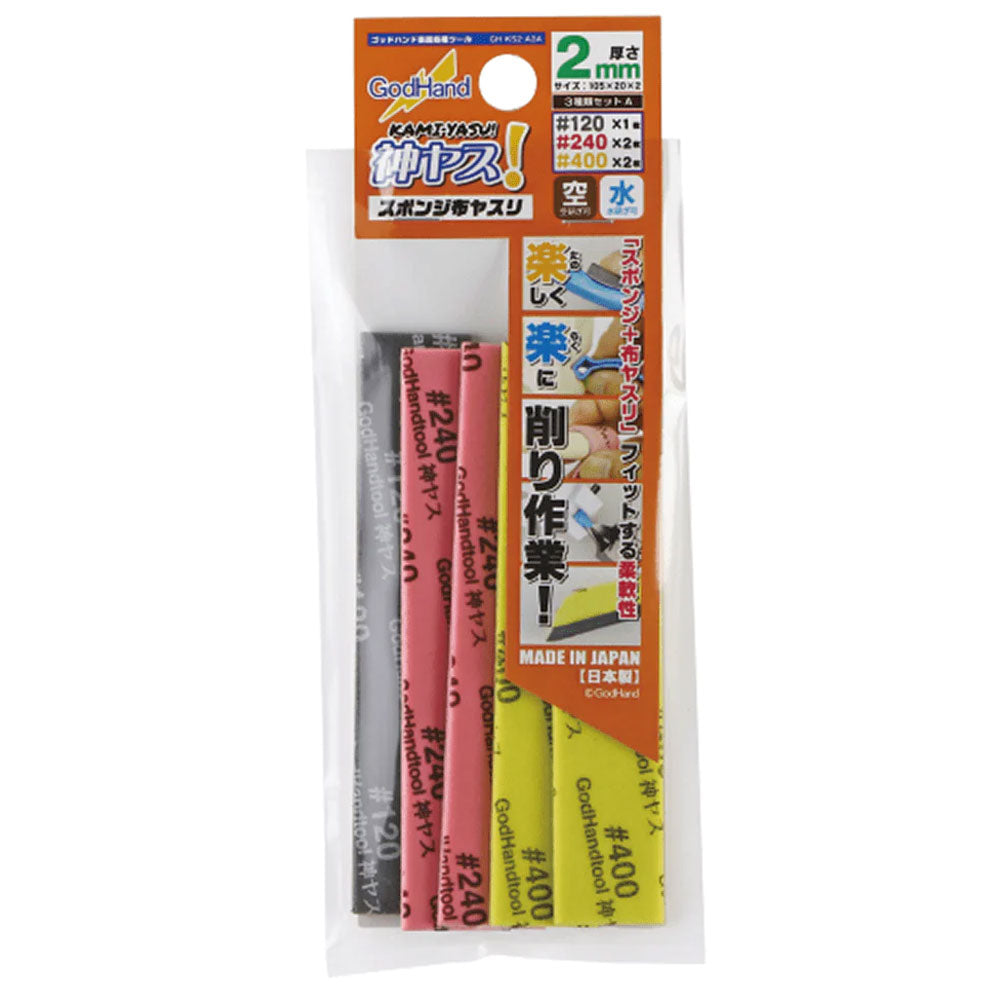 Godhand Kamiyasu-Sanding Stick Assortered