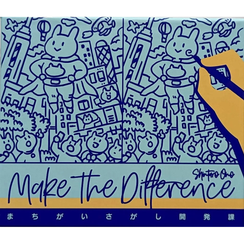 Make the Difference Party Game